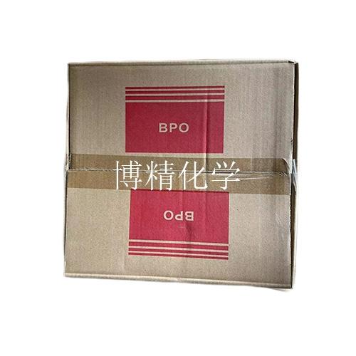 過氧化二苯甲酰BPO